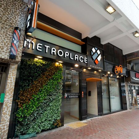 Metroplace Boutique Гонконг Экстерьер фото