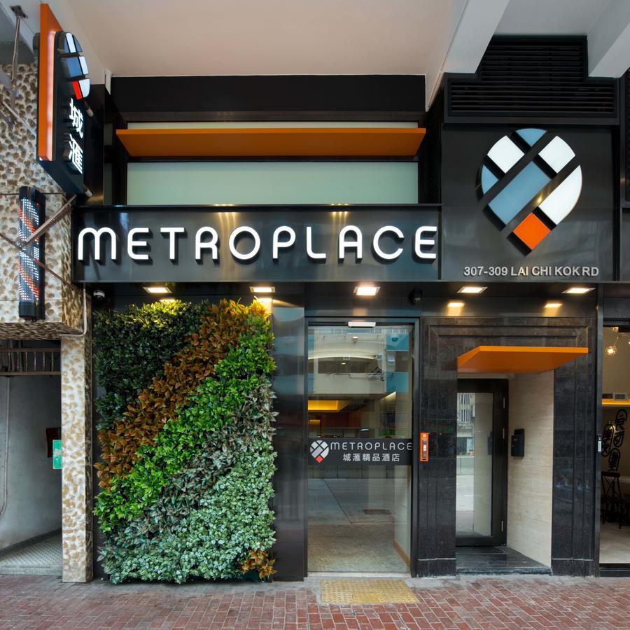 Metroplace Boutique Гонконг Экстерьер фото