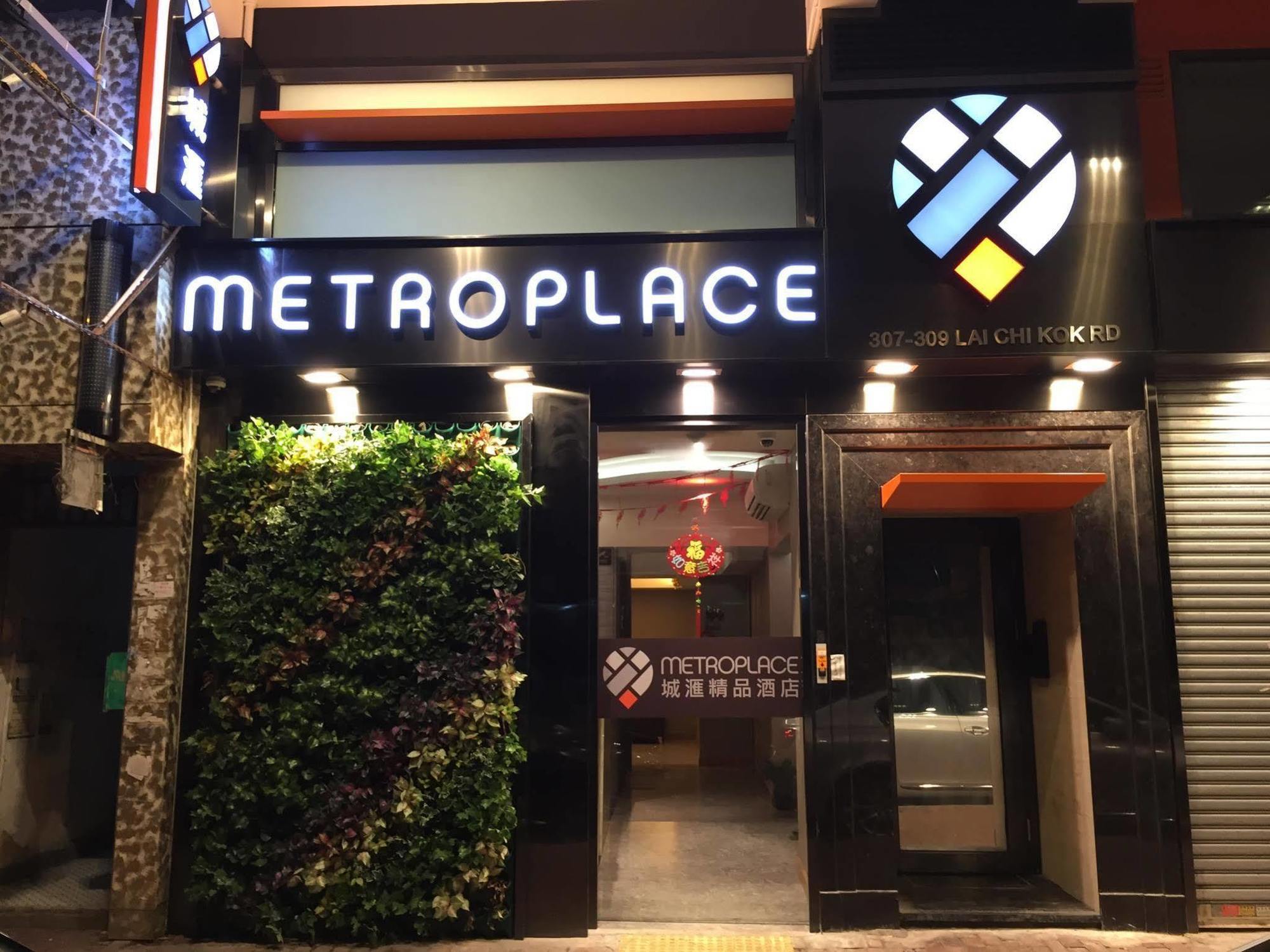 Metroplace Boutique Гонконг Экстерьер фото